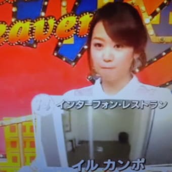 幻のクリームパンでつなぁ～