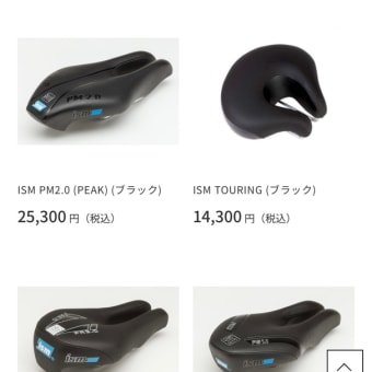 ルの付くパーツは大切です！