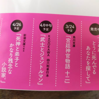 土曜日はパン祭り その3 初めて食べる懐かしいパン 菱田ベーカリーの羊羹パン くろさん亭 おかわり 土曜日はパン祭り その3 初めて食べる懐かしいパン 菱田ベーカリーの羊羹パン くろさん亭 おかわり