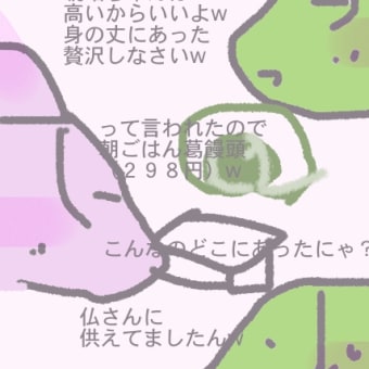 ひさしぶりに誤字ゴジラララですうー
