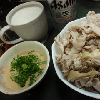その２