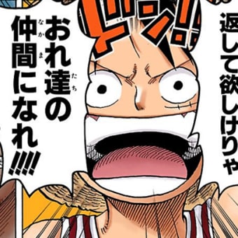 画像一覧 99ページ目 ワンピースまんがぱうち レビュー ネタバレ