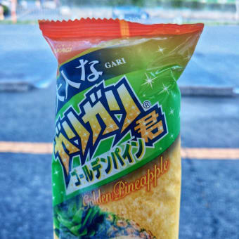 vol.6832   魁!!鉄や塾ver.7/13