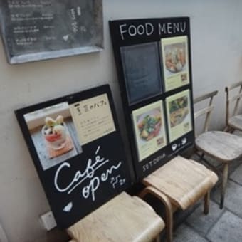 お薬の味見