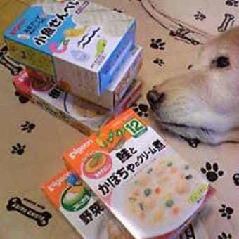 おばあちゃんなのに、ベビーフード。
