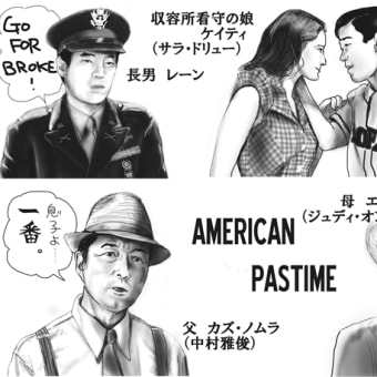 映画 俺たちの星条旗 American Pastime Let It Go ネイビーブルーに恋をして 映画 俺たちの星条旗 American Pastime Let It Go ネイビーブルーに恋をして