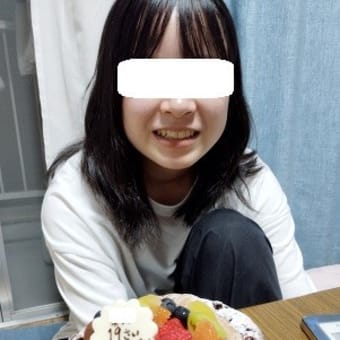 長女、１９回目の誕生日