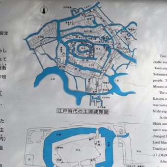 土浦亀城公園：水郷の土浦城