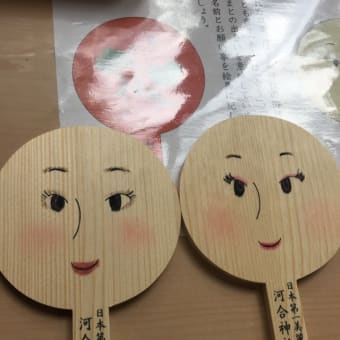 京都旅