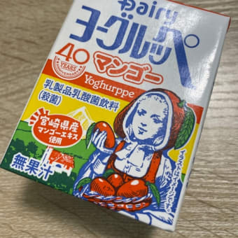 ヨーグルッペ　マンゴー(南日本酪農)