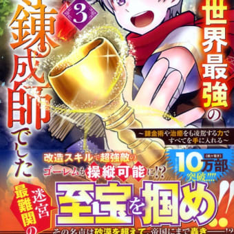 本日発売！電撃大王・5月号！（2019） - ブログ「あにだん」