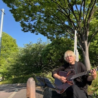 今朝鶴見緑地公園で路上弾き語りをしました　2024年6月5日