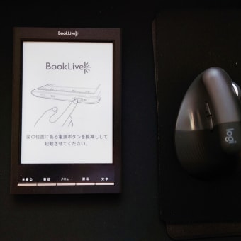 Kindle日替わりセールを使って多読のおススメ。