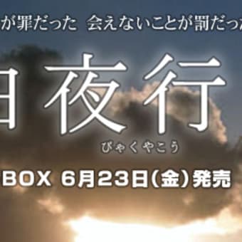 こんな事していました