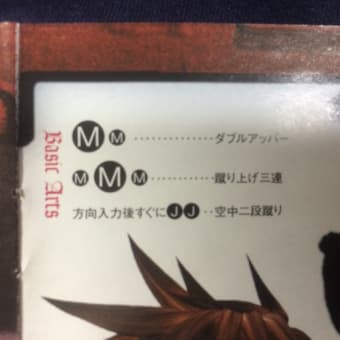 goo ブログ
