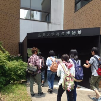 「広島大学を楽しむ体験日」広島大学での課外活動
