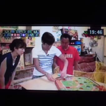 3人でいることが、自然なったでつなぁ～
