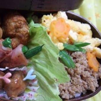 22日～24日のお弁当