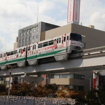 世界体操・新体操ラッピング電車