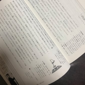 国語の教科書