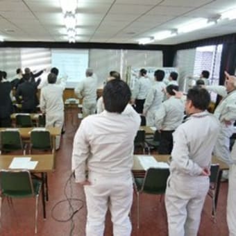 第351回　早朝月曜会議