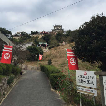 しまなみ海道駄走り〜因島・生口島・大三島〜