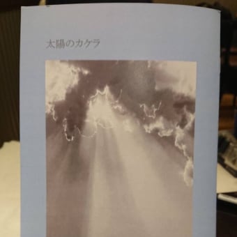 PAPERPAPERPAPER by MAYURAU（11/20(月)〜26(日)）