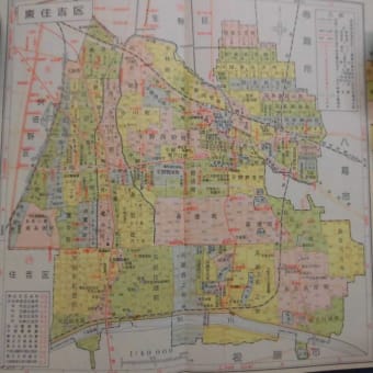 画像一覧 95ページ目 新日本古地図学会