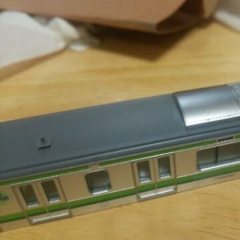 横浜線E233系H017編成 製作開始
