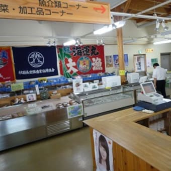 産直ぶりこ