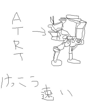 AT-RT!!!!