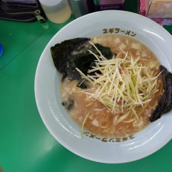 ラーメンショップ富士柏原店