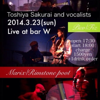 2014年3月