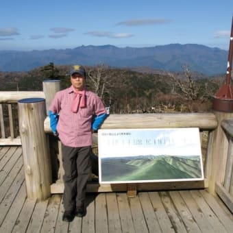 日本百名山の頂と風景②