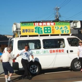 輪島、門前、原発のある志賀町で