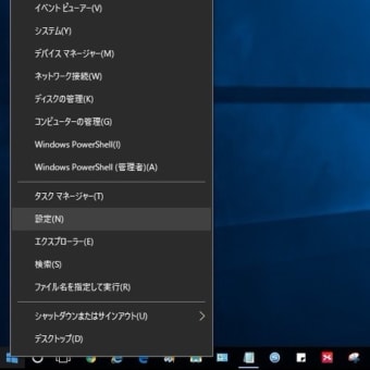 Windows10の「コントロールパネル」