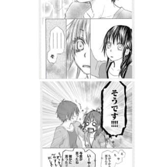 画像一覧 元マンガオタク 画像一覧 元マンガオタク