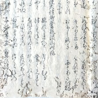 新編国歌大観　第一巻勅撰集　新古今和歌集　蔵書