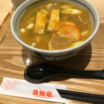 いつものたび子