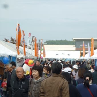 「江刺産業まつり」のご報告
