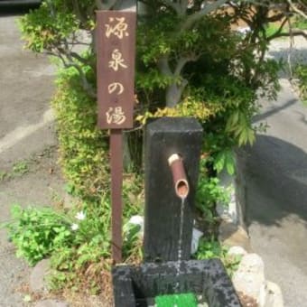 湯本茶屋を歩く