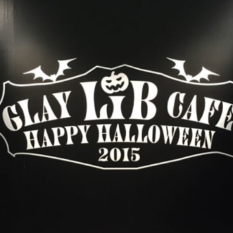 GLAY　LIB　CAFE