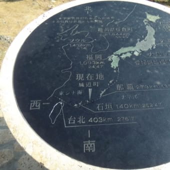 2017年9月1日　金曜日　宮古島⑫　東平安名崎　新城海岸