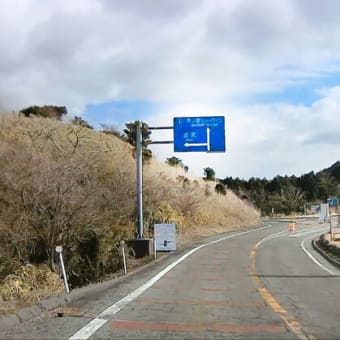 芦ノ湖スカイラインの眺望