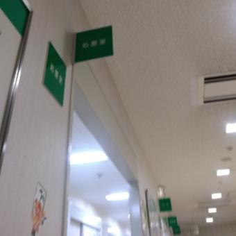 痛い