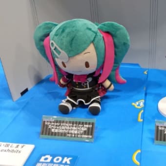 楽しいマジカルミライ！！🎶
