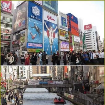 大阪のミナミを往く