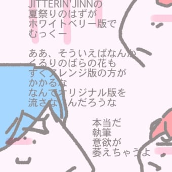 ばーちゃんクエストこなしていきましょうw