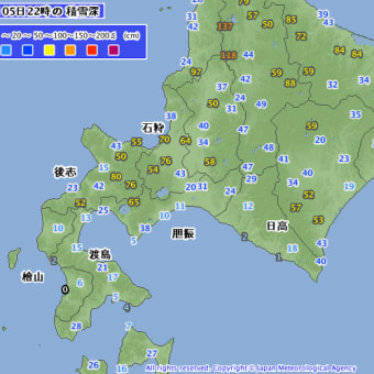 さっぽろ雪まつり開催中の札幌では積雪が急増⛄⛄⛄大雪警報も❄‼