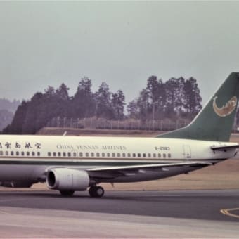 １９９９年３月 鹿児島空港 中国雲南航空 Boeing737-300